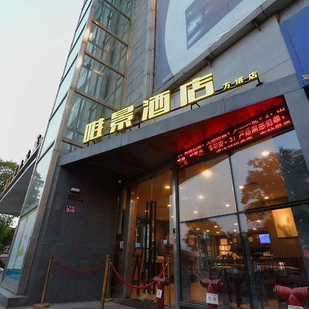 Weijing Express Hotel Changshu Eksteriør billede