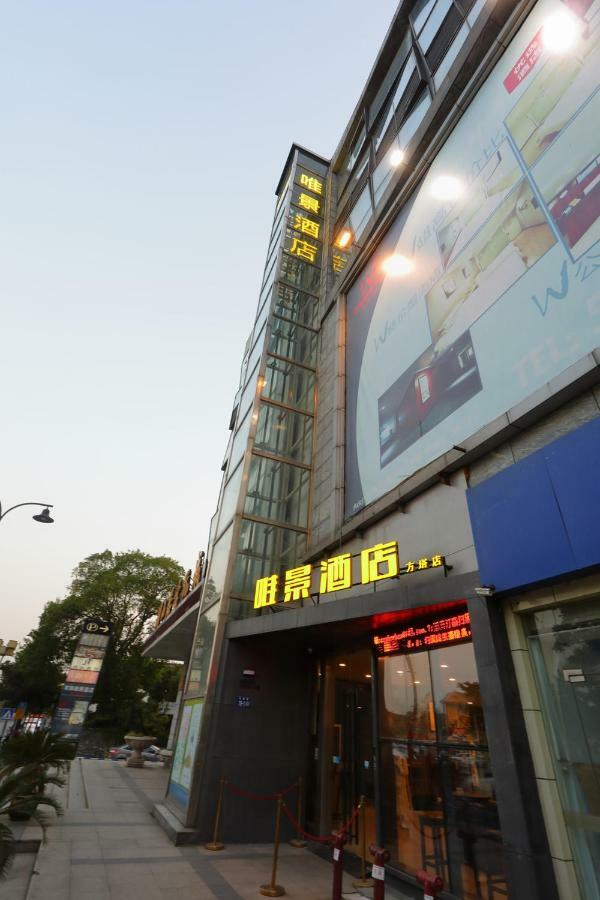 Weijing Express Hotel Changshu Eksteriør billede