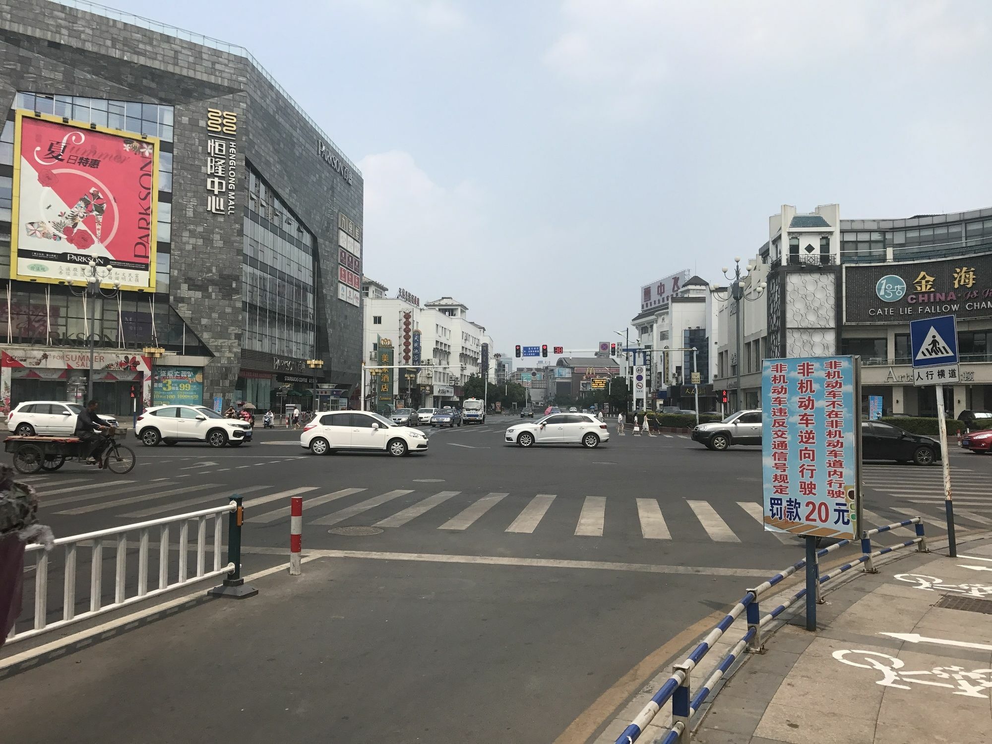 Weijing Express Hotel Changshu Eksteriør billede