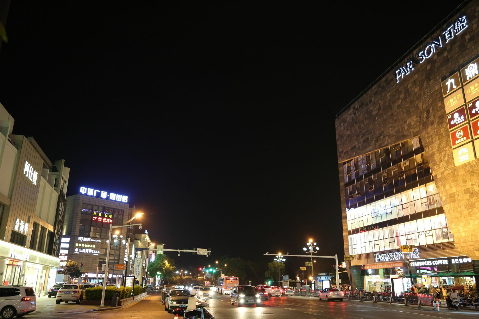 Weijing Express Hotel Changshu Eksteriør billede
